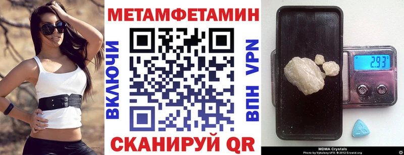 Купить закладки  Гдов  АМФ Premium 