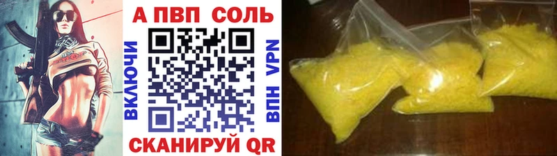 Купить где  Гдов  Альфа ПВП СК 
