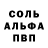 Amphetamine Розовый Shenn I