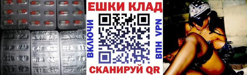 Экстази 280мг  Купить закладки  Гдов 