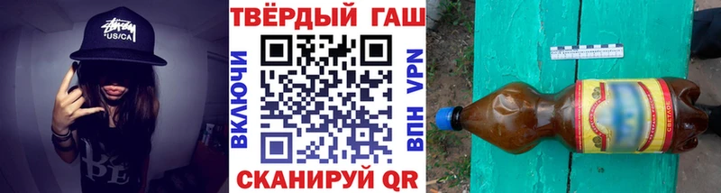 ГАШИШ hashish Гдов