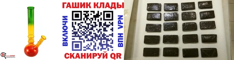 Купить закладки  Гдов  Гашиш Cannabis 