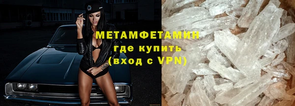 мяу мяу кристалл Богданович