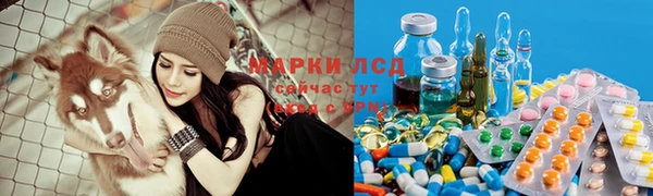 прущие крисы Богородск