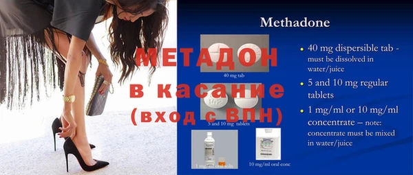 мяу мяу кристалл Богданович