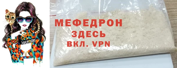 прущие крисы Богородск