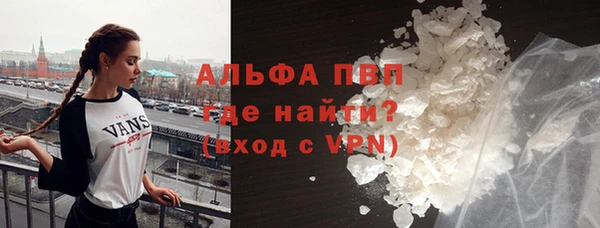 мяу мяу кристалл Богданович
