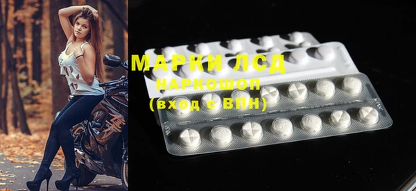мяу мяу кристалл Богданович