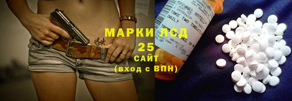 прущие крисы Богородск