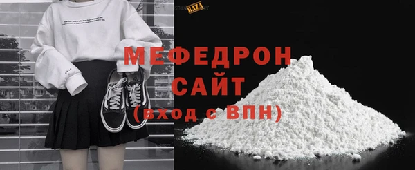 прущие крисы Богородск