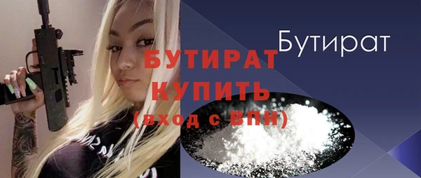 прущие крисы Богородск