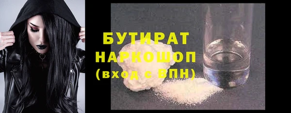 прущие крисы Богородск