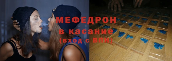СК Богородицк