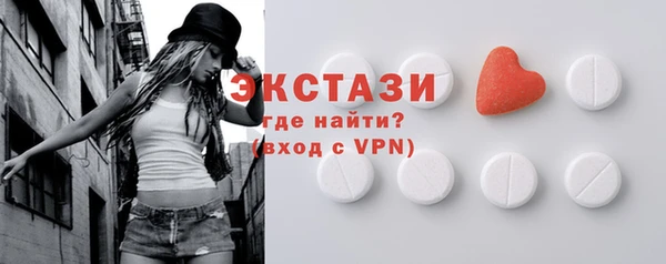 мяу мяу кристалл Богданович