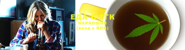 СК Богородицк