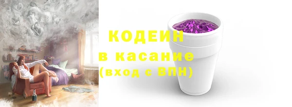 мяу мяу кристалл Богданович