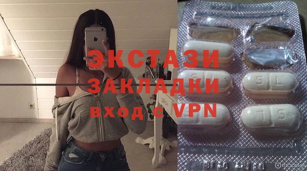 прущие крисы Богородск