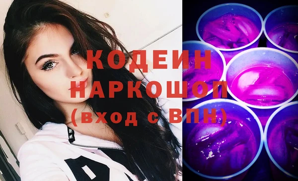 прущие крисы Богородск