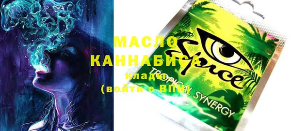 мяу мяу кристалл Богданович