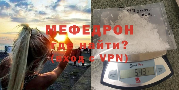 мяу мяу кристалл Богданович