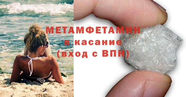мяу мяу кристалл Богданович