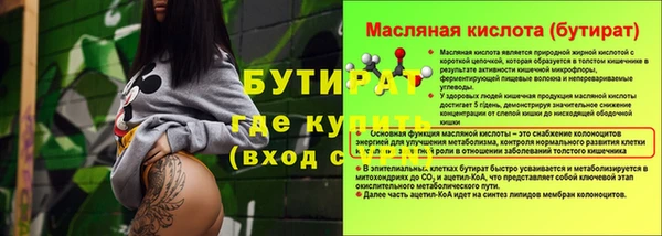 прущие крисы Богородск