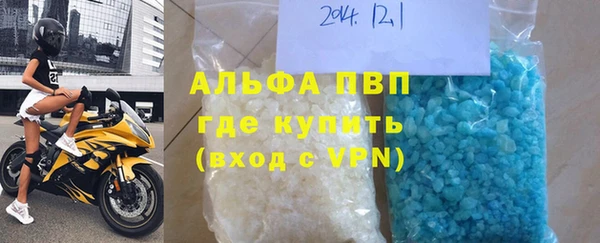 прущие крисы Богородск