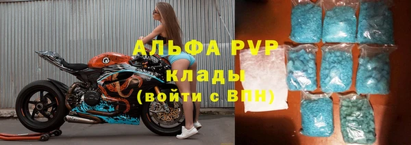 прущие крисы Богородск