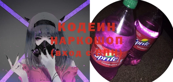 мяу мяу кристалл Богданович