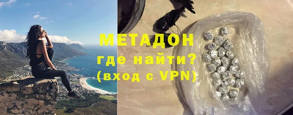 мяу мяу кристалл Богданович
