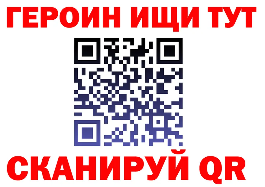 ГЕРОИН VHQ сайт это OMG Гдов