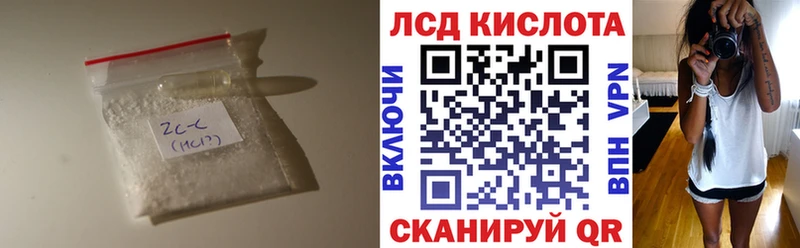Купить где  Гдов  LSD-25 экстази кислота 