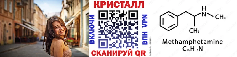Купить закладки  Гдов  МЕТАМФЕТАМИН Декстрометамфетамин 99.9% 