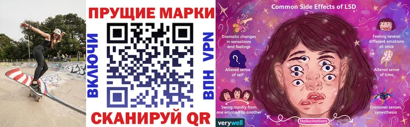 Купить где  Гдов  Марки 25I-NBOMe 1,8мг 