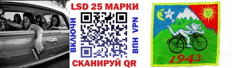 Наркотические марки 1,5мг Гдов